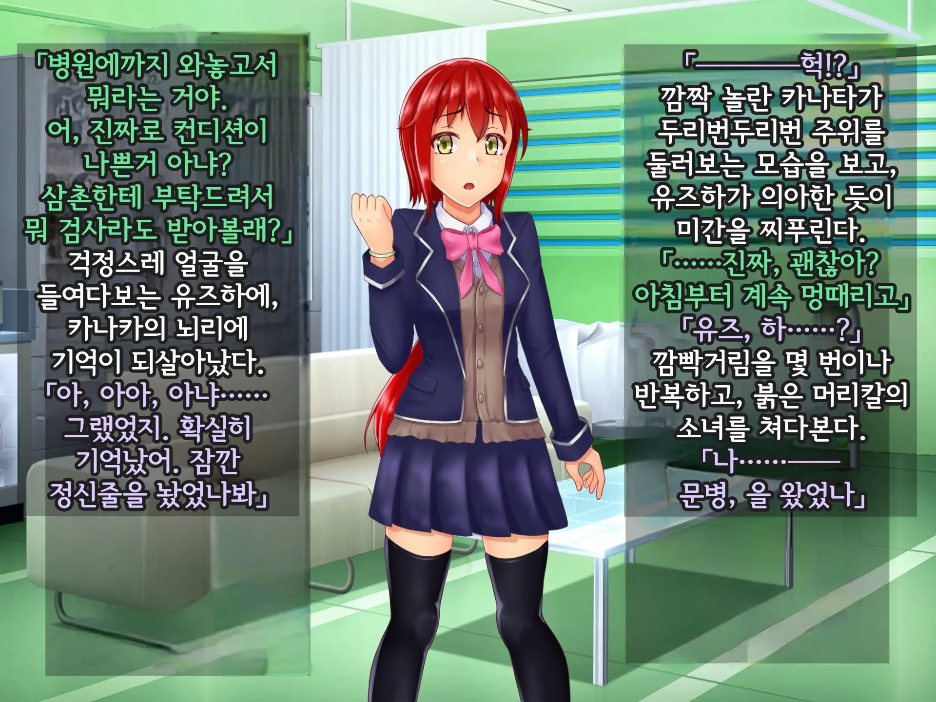Kisou Seiki Asteria Etsugoku No Kisou Zecchou | 휘장성희 아스텔리아